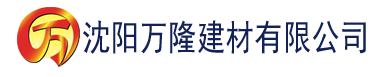 沈阳鸣人和纲手一起探索人类奥秘建材有限公司_沈阳轻质石膏厂家抹灰_沈阳石膏自流平生产厂家_沈阳砌筑砂浆厂家